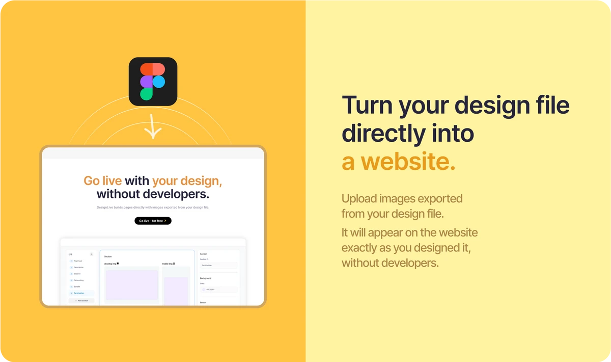 DesignLive 스크린샷 2