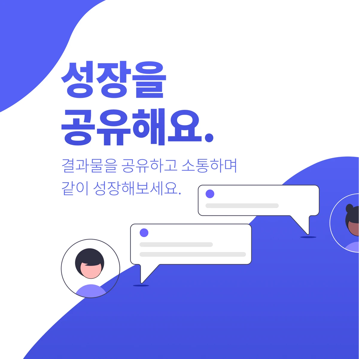 윅스52 스크린샷 3