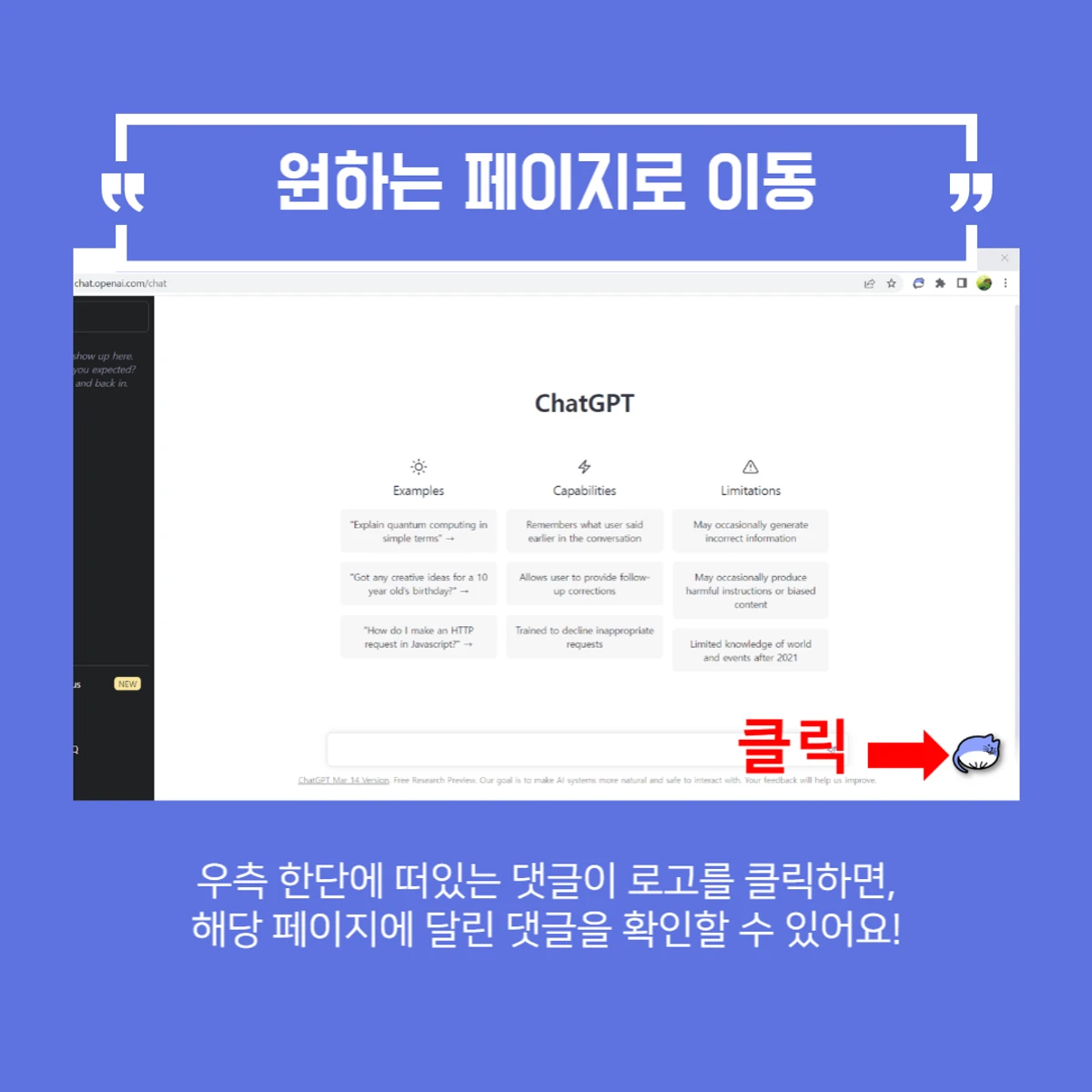 댓글이 스크린샷 3