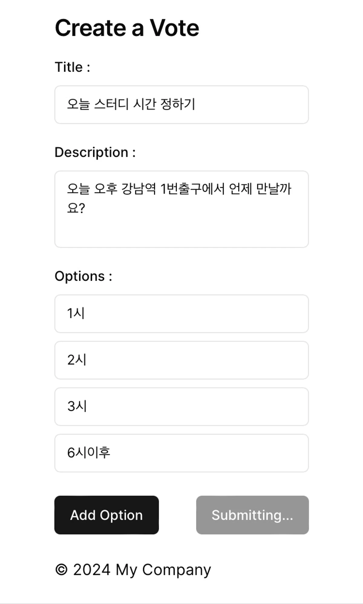 votap 스크린샷 2