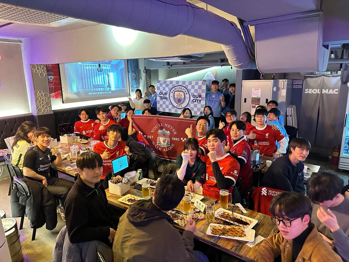 축구관 스크린샷 1