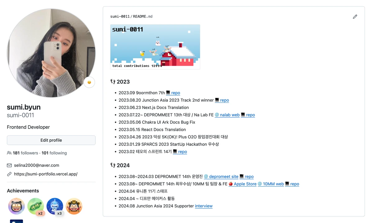 깃허브에서 펫 키우기 Christmas 스크린샷 2