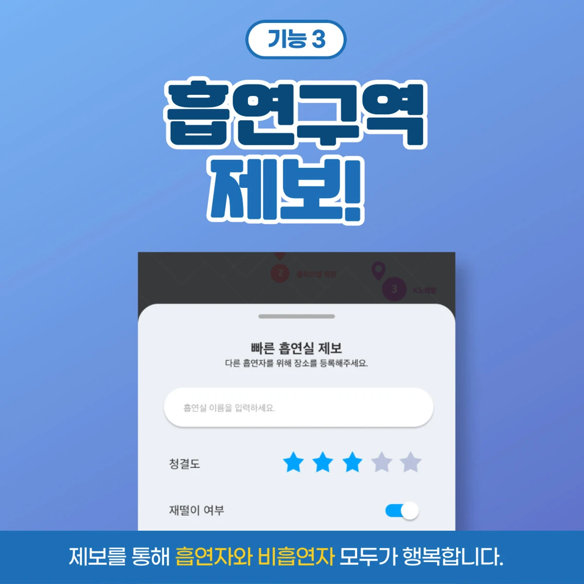 담타 스크린샷 3