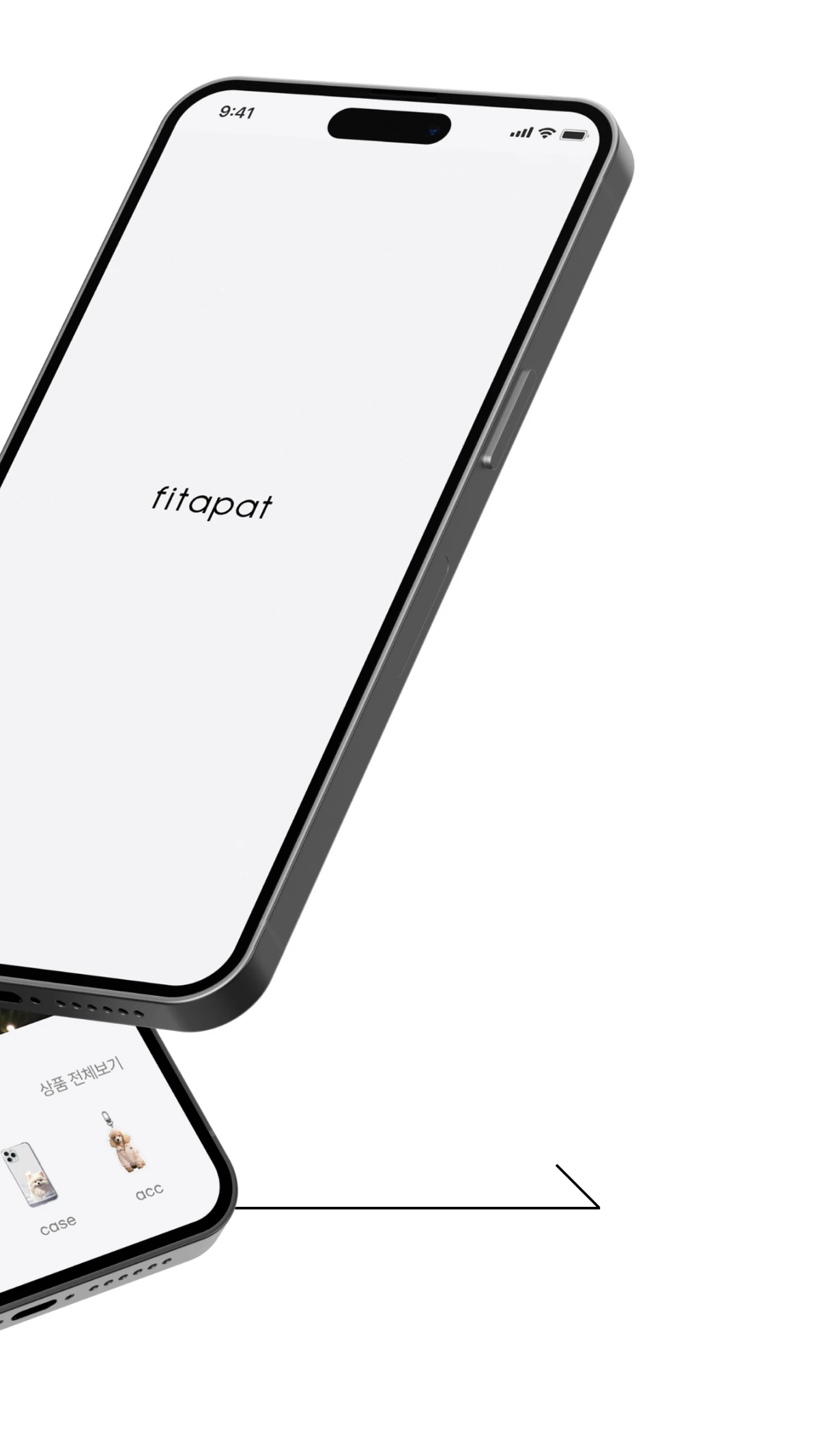 fitapat 스크린샷 2
