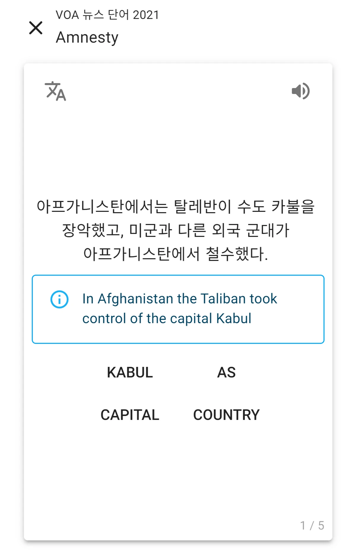 유링고 스크린샷 4