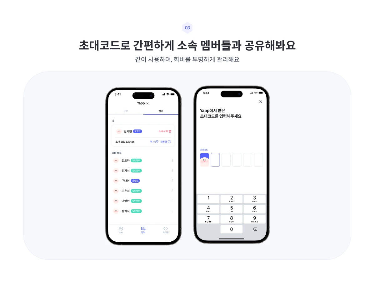 머니몽 스크린샷 5