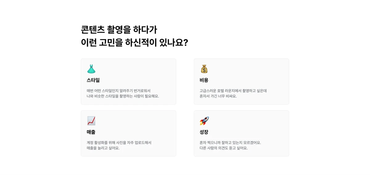 셀라보 Cellabor 스크린샷 2