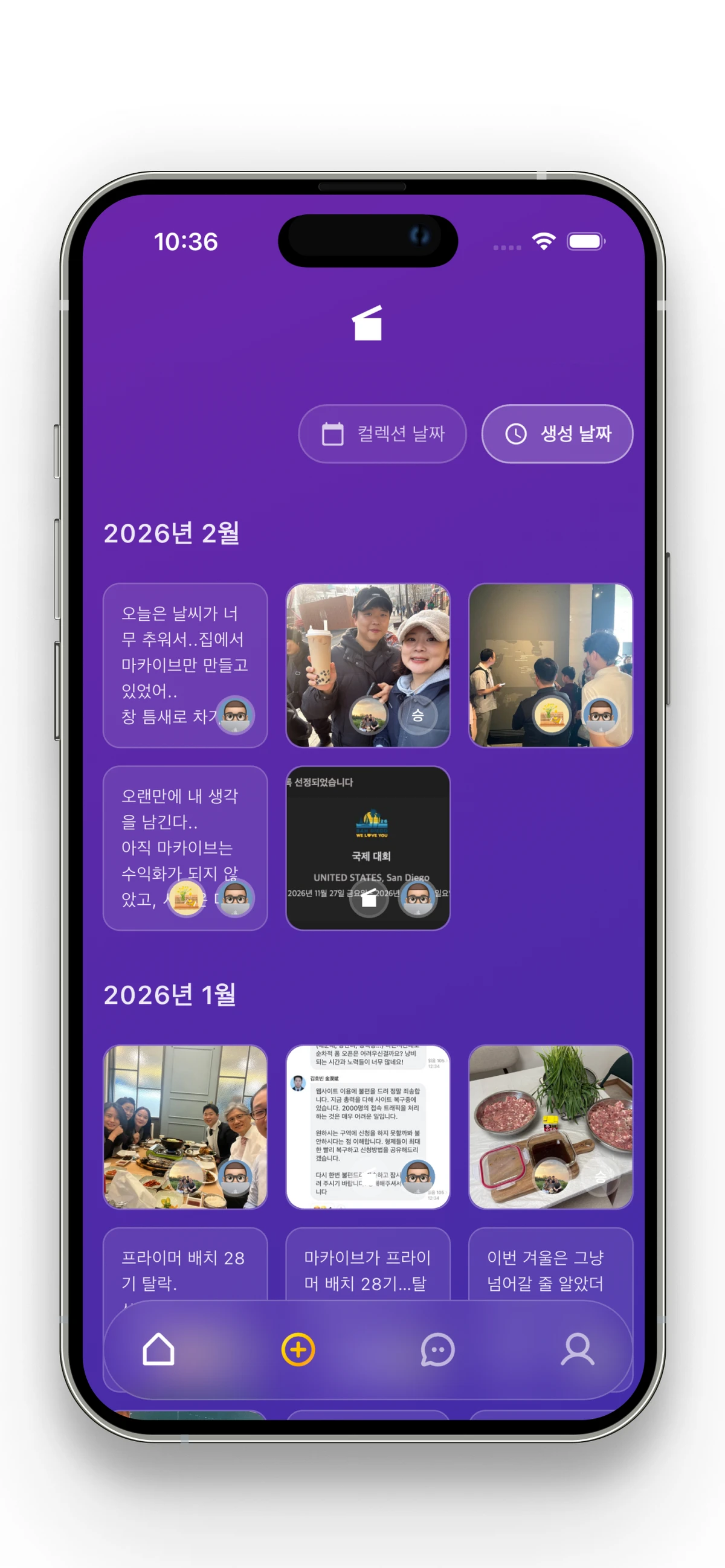 마카이브 스크린샷 3