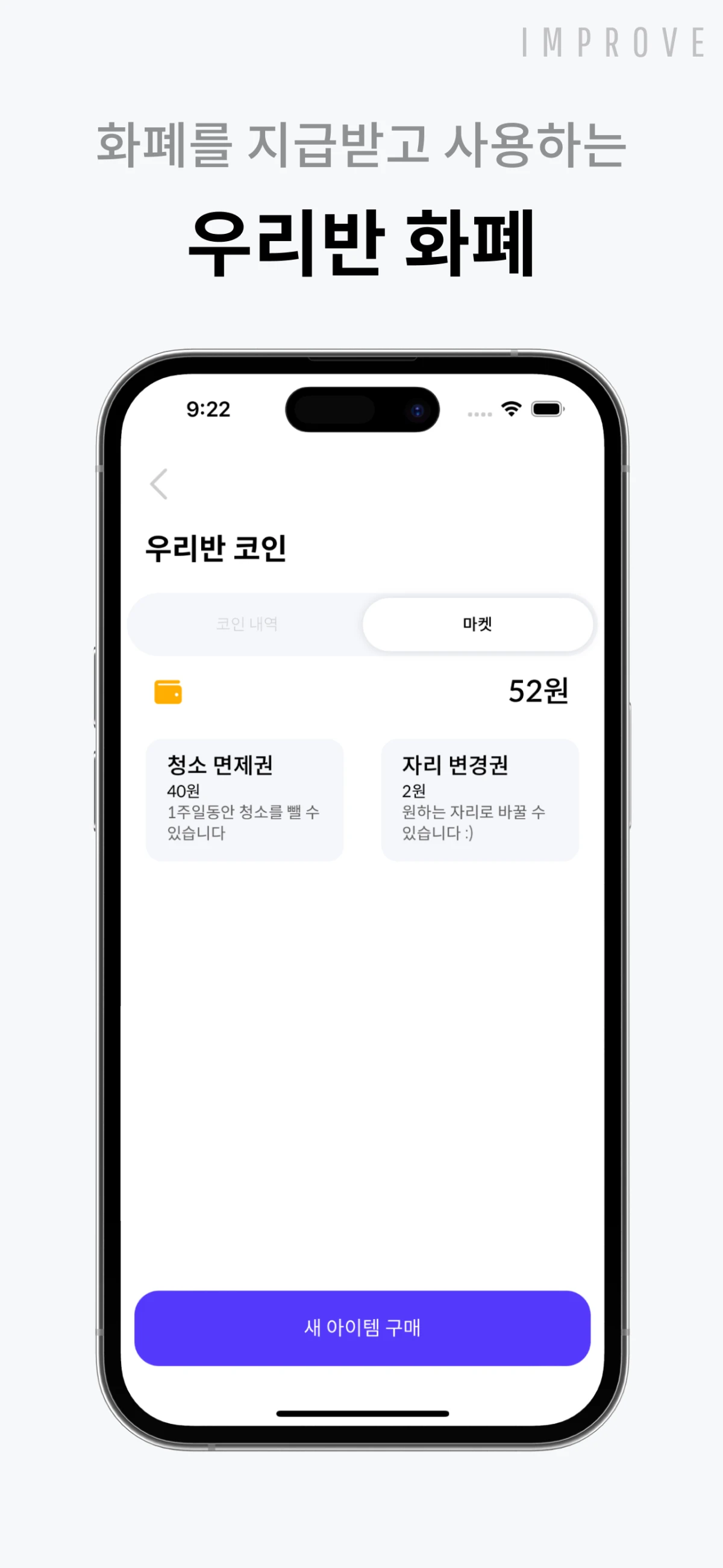 STUZM 스크린샷 5