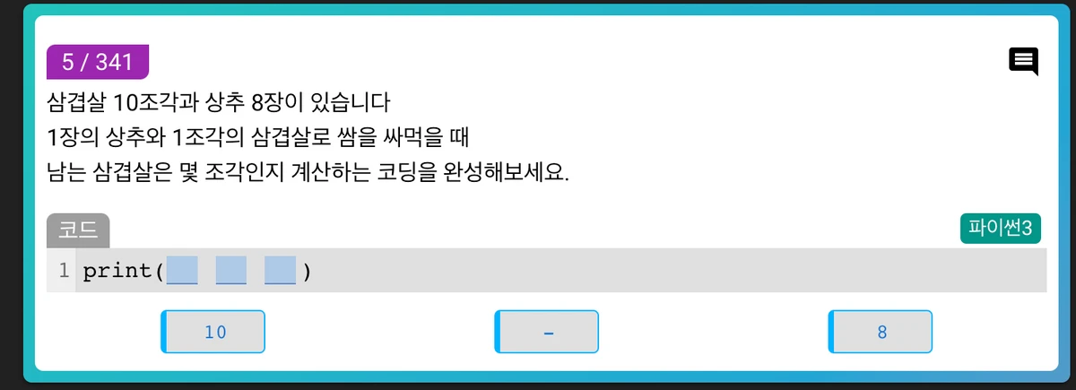 코딩펜 스크린샷 4