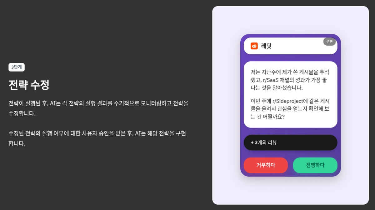 Grow33 스크린샷 4