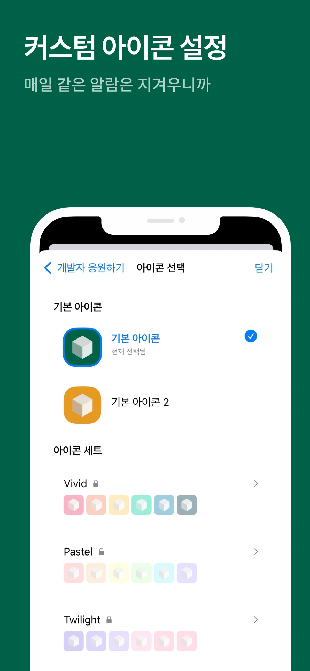 Fast Note 스크린샷 5