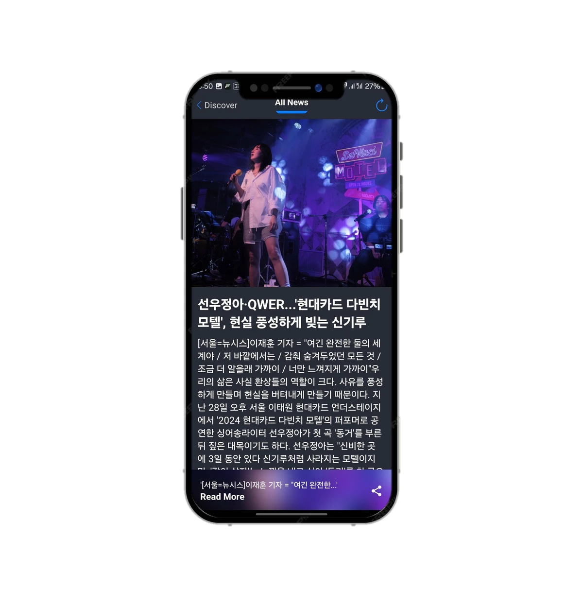 뉴스크래커 스크린샷 1