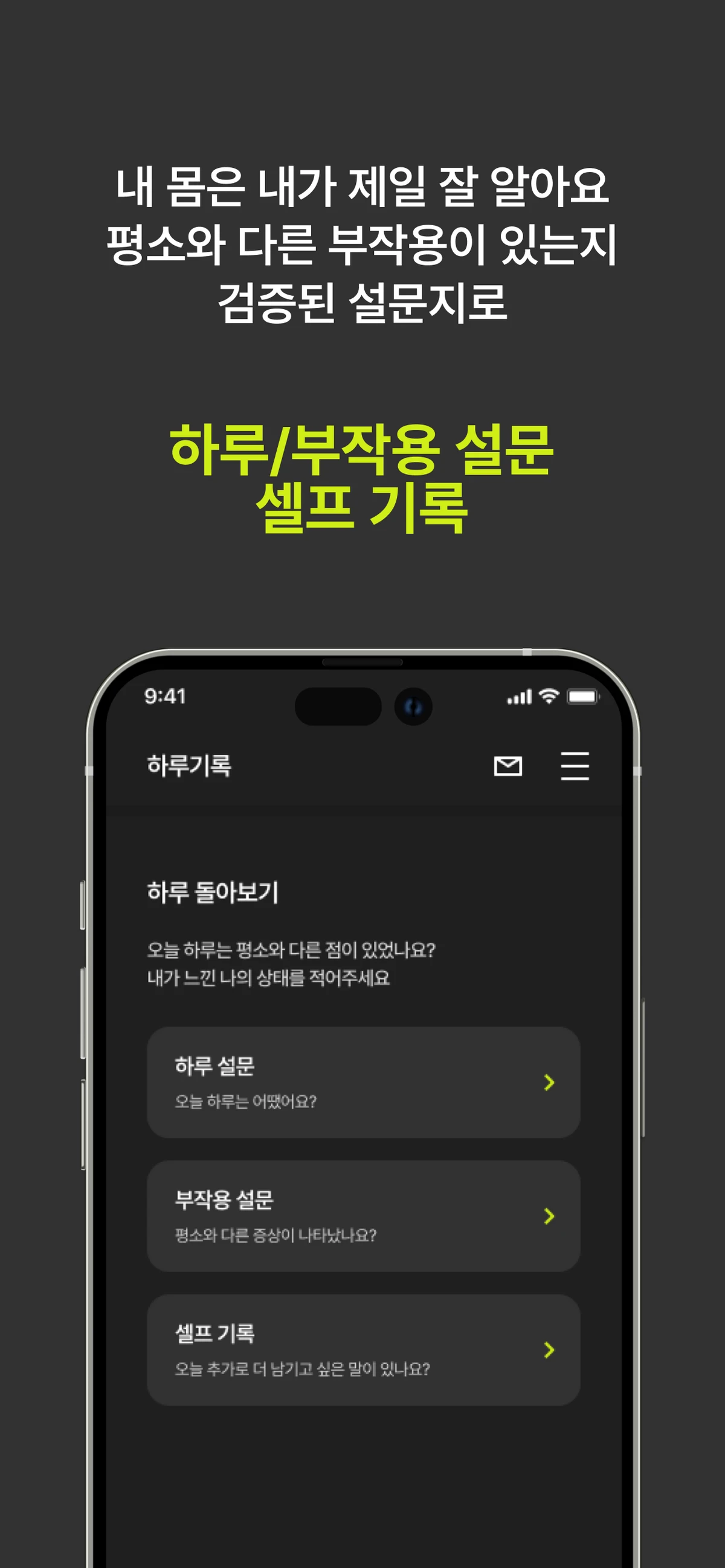 네로 NERO 스크린샷 4