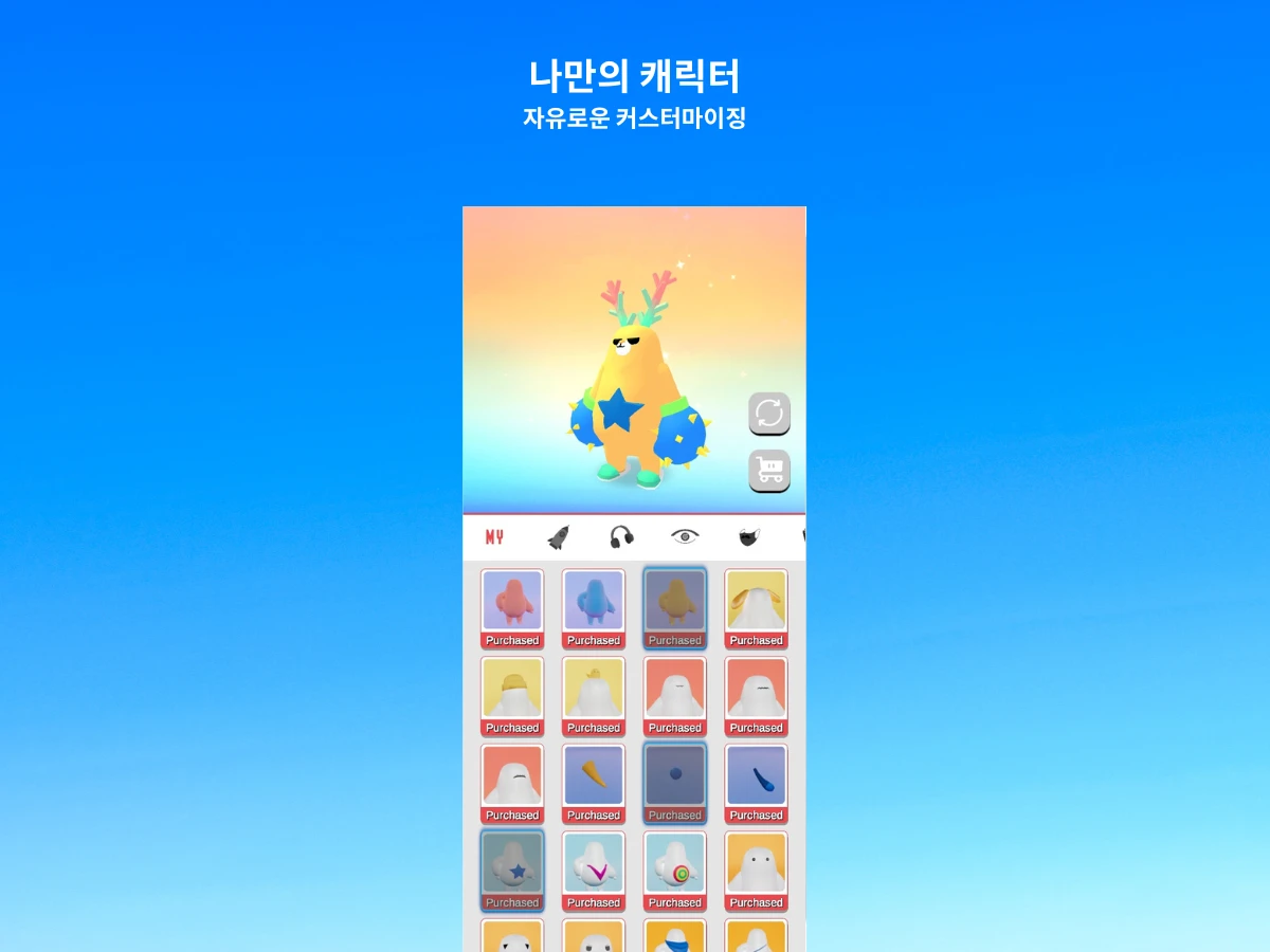 세이듀오 스크린샷 5