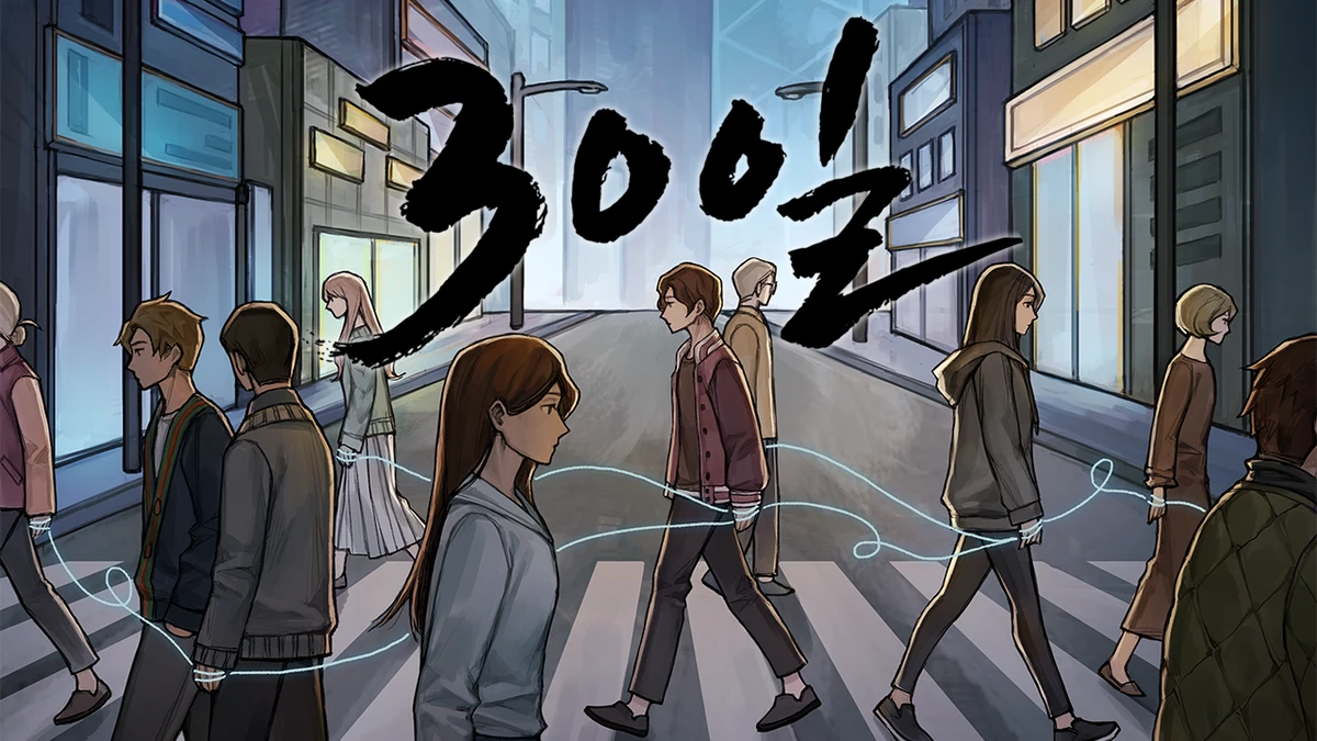 30일 스크린샷 1