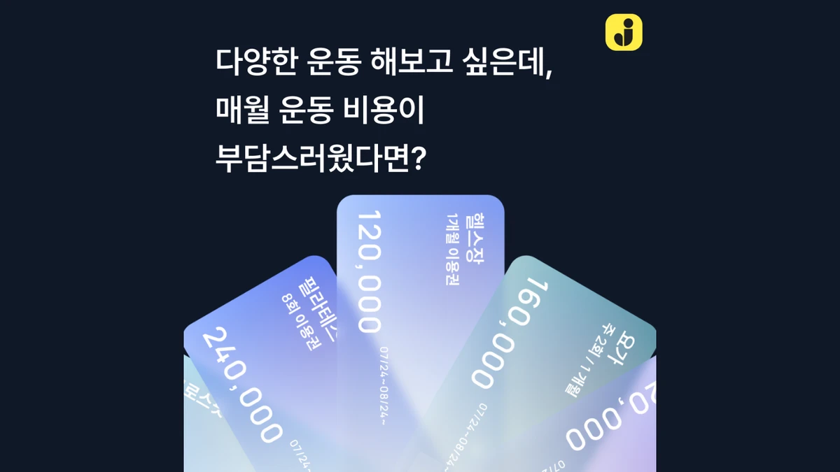 잼플 Jamful 스크린샷 2