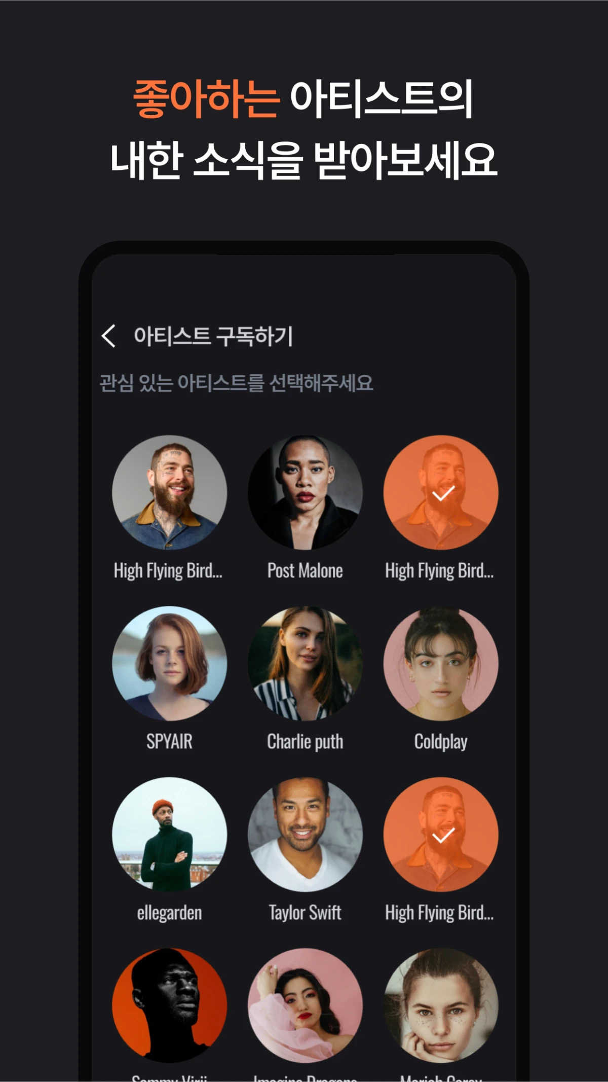SHOWPOT 쇼팟 스크린샷 2