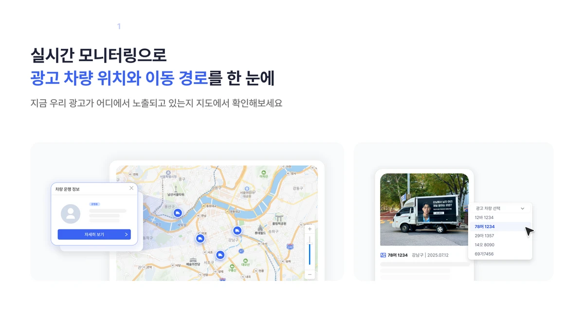 CONNECTIN 스크린샷 2