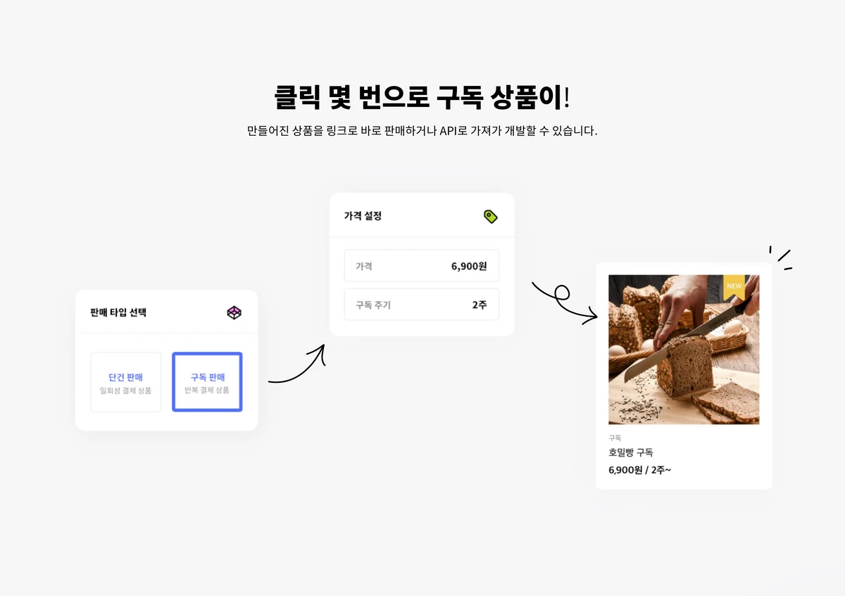 스텝페이 스크린샷 1