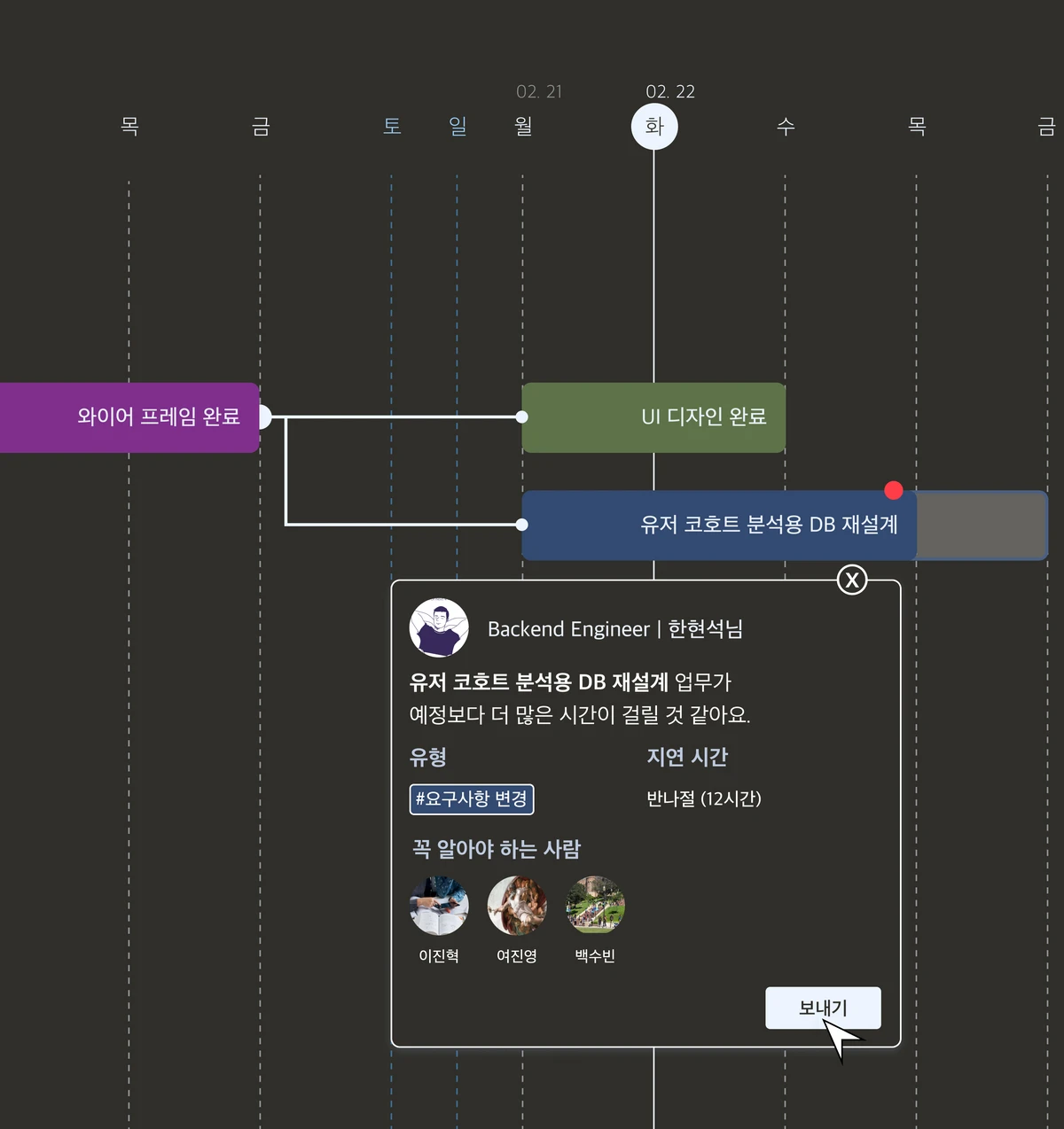 자일 스크린샷 2