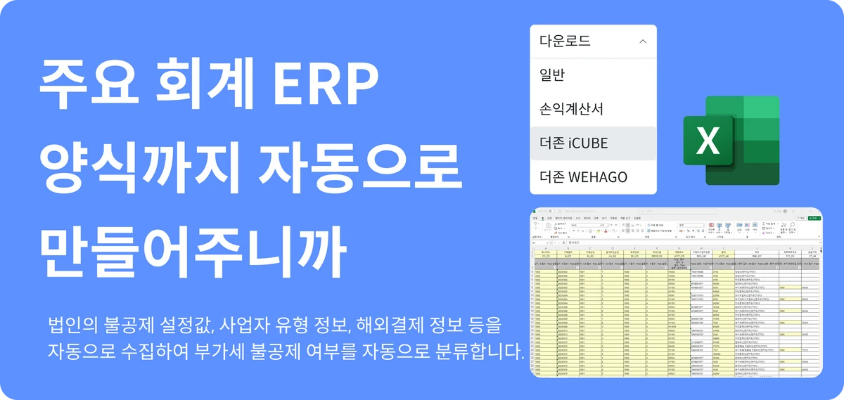 고위드 지출관리 스크린샷 3