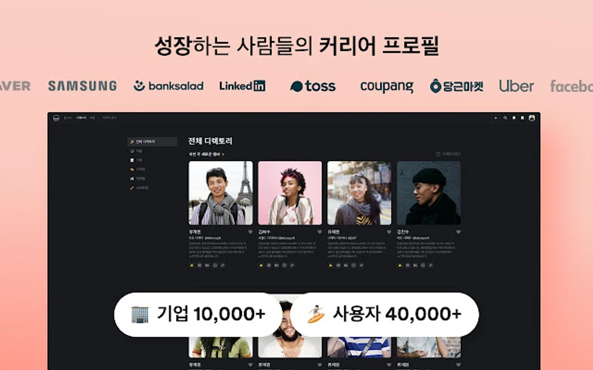 서핏 스크린샷 4