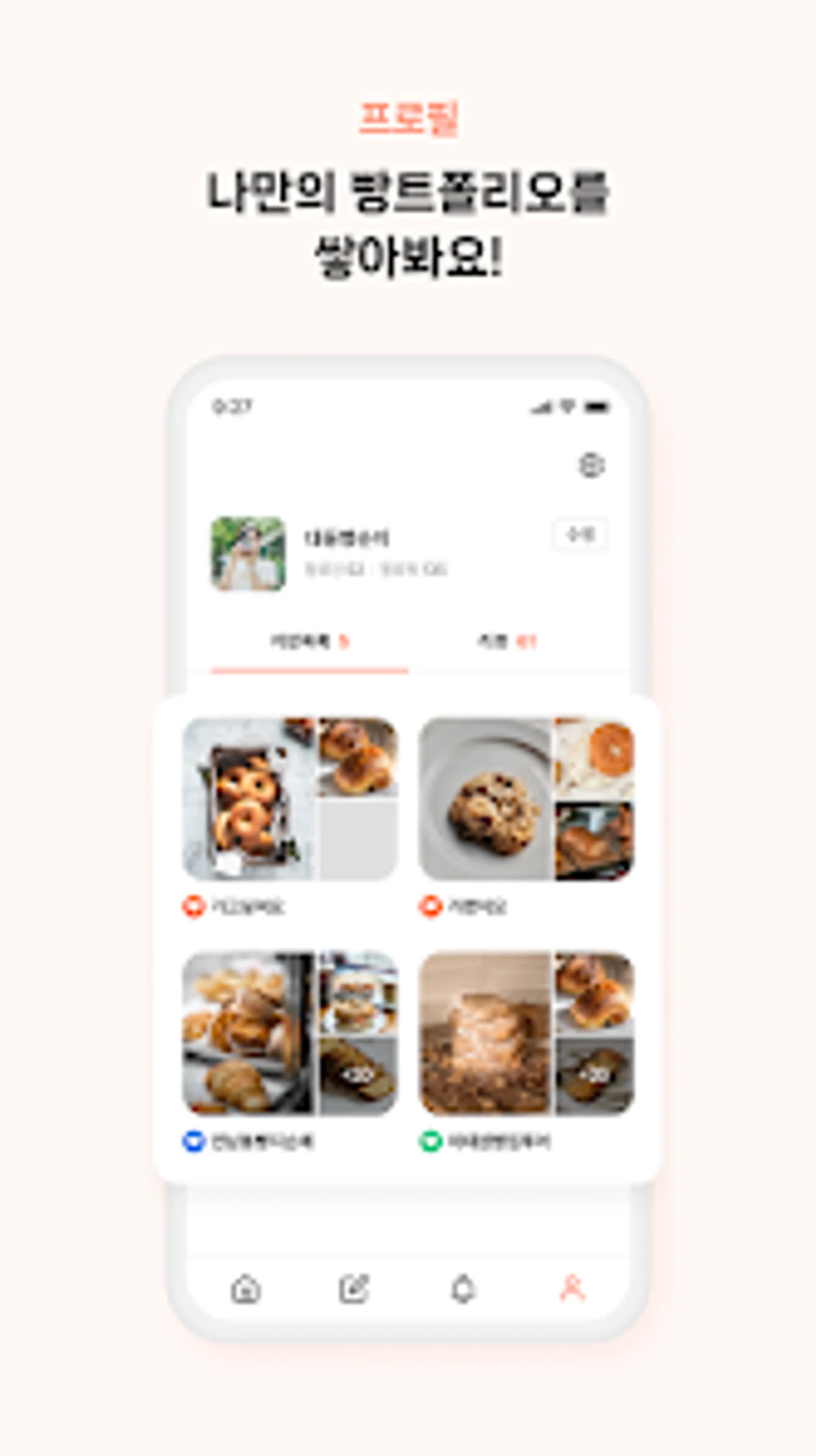 대동빵지도 스크린샷 5