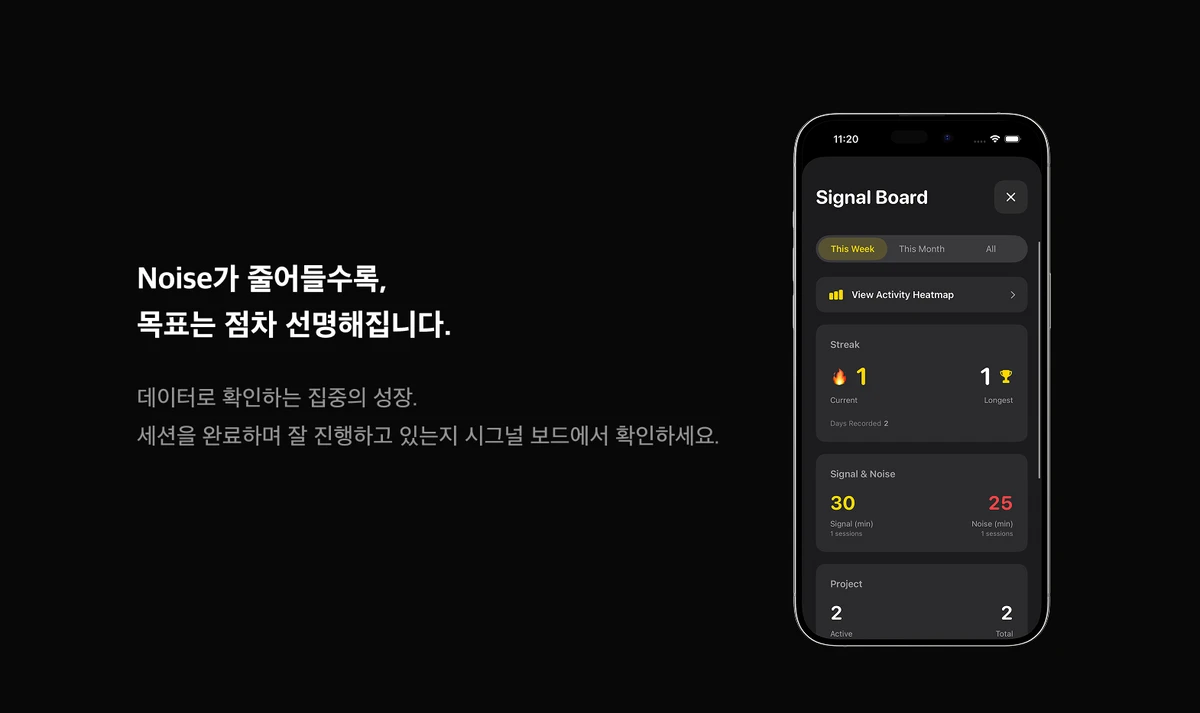 SINO 스크린샷 5