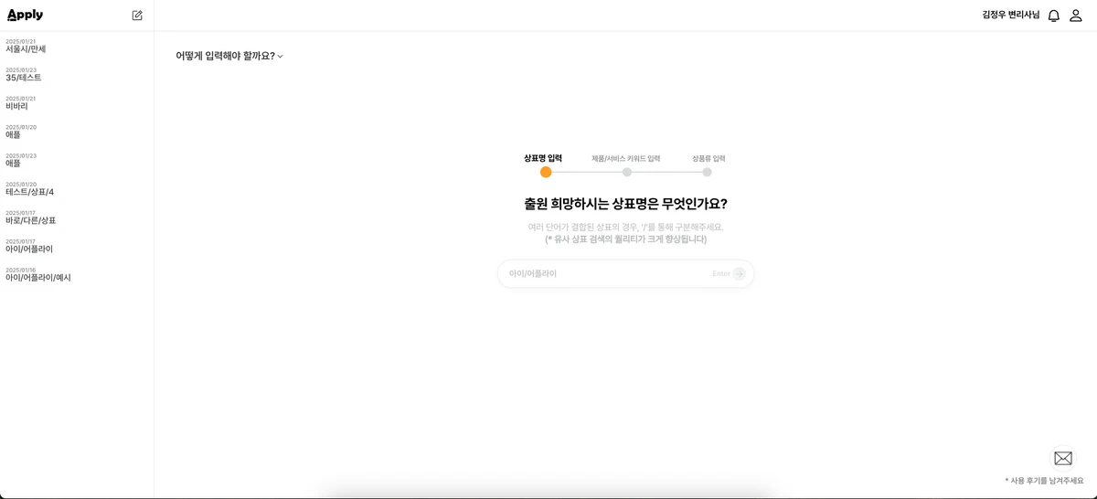 마크웍스 Markworks 스크린샷 1