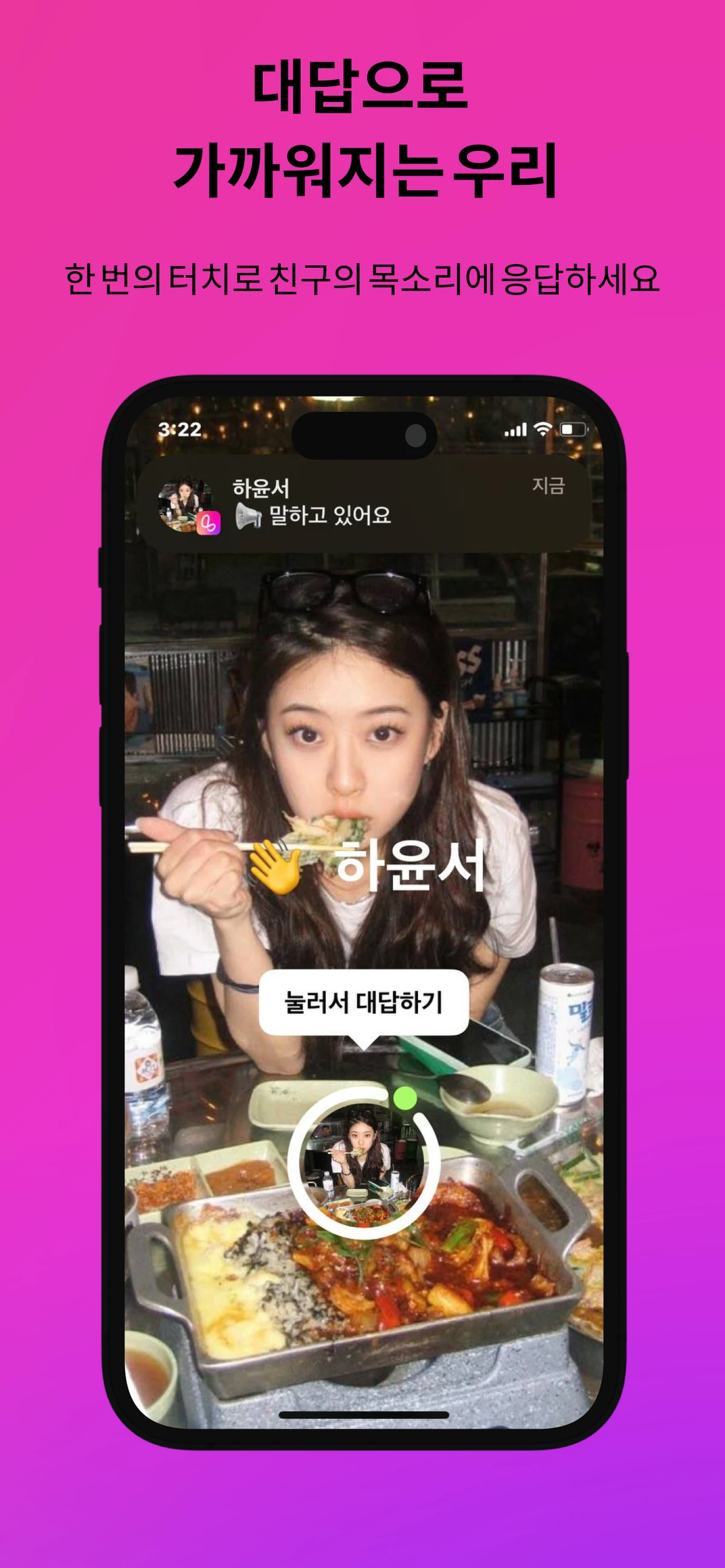 위즈 스크린샷 3