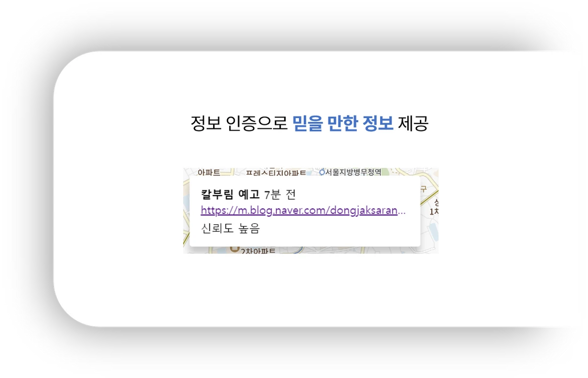위험쓰 Wehomes 스크린샷 2