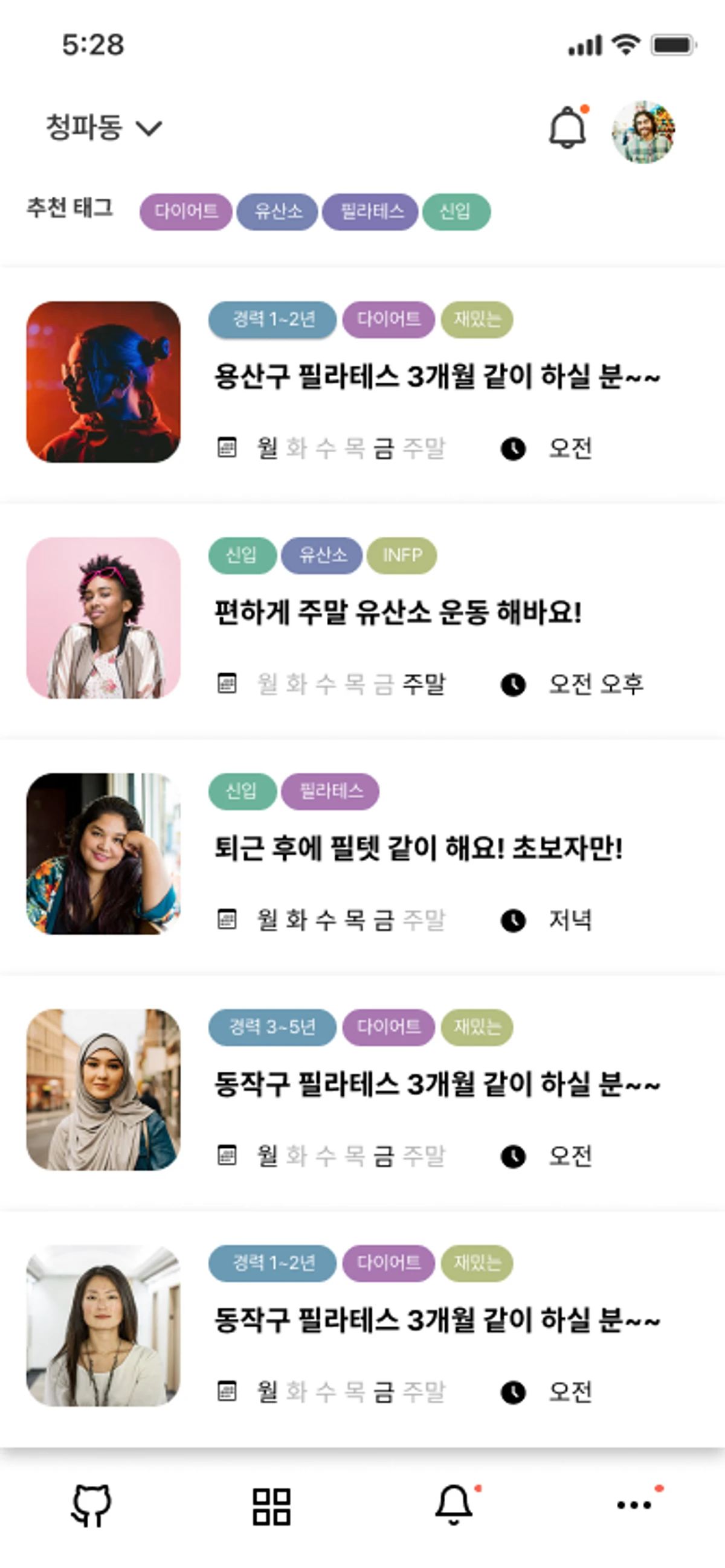 둘이서 스크린샷 5