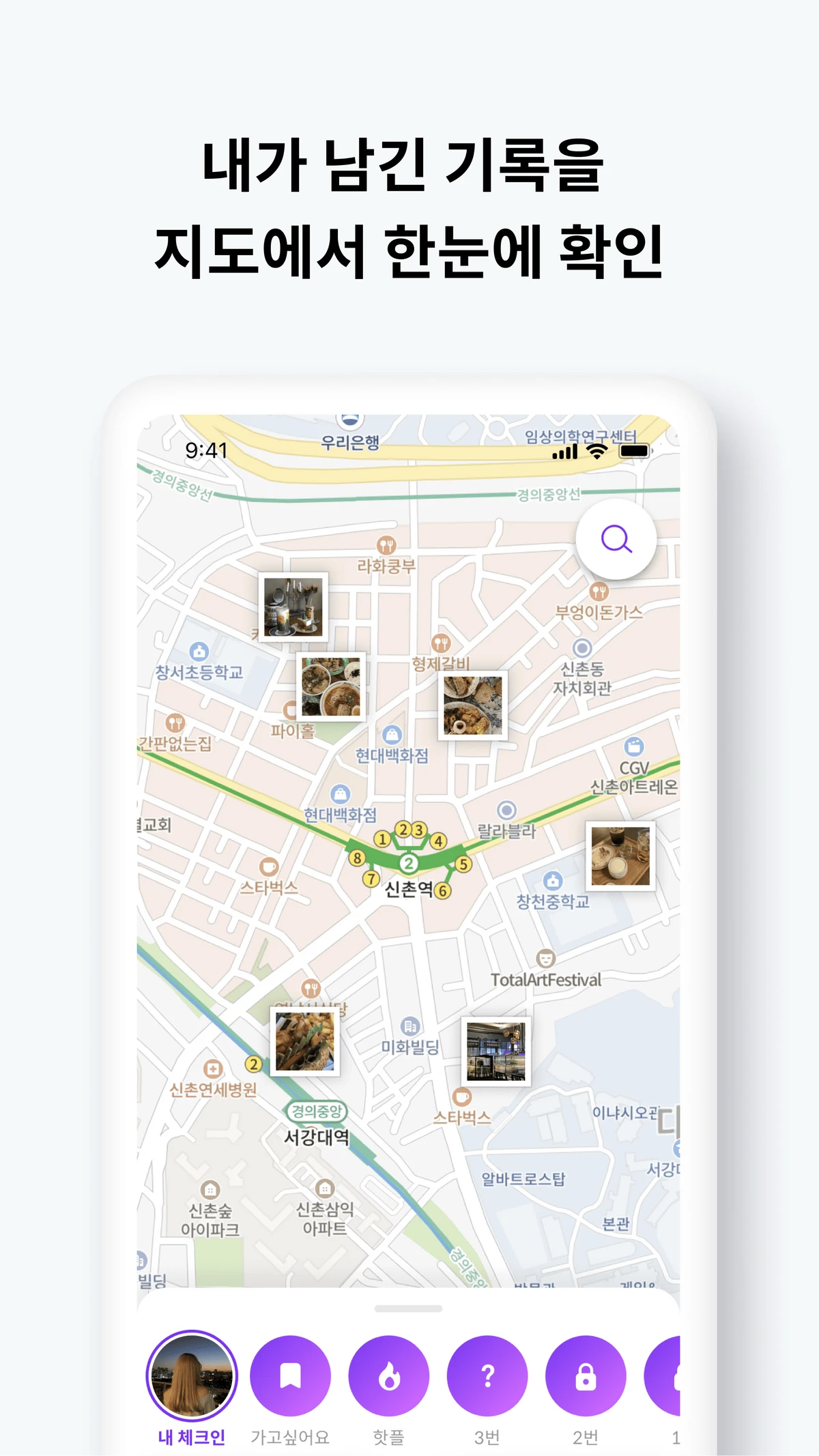 OKIT 오킷 스크린샷 3
