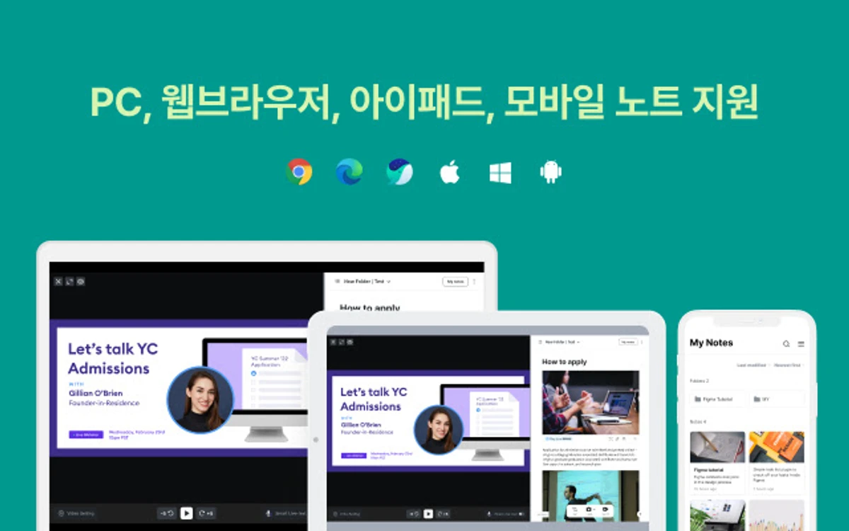 슬리드 스크린샷 4
