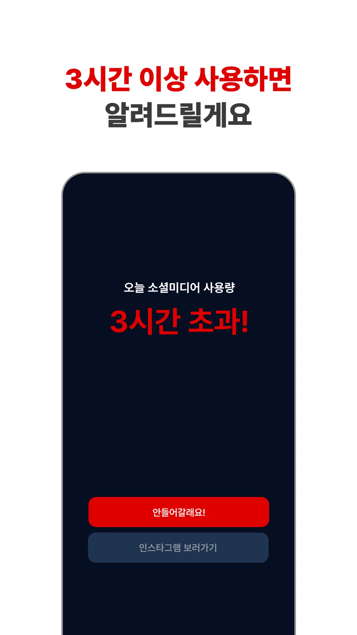 알고루틴  algoroutine 스크린샷 5