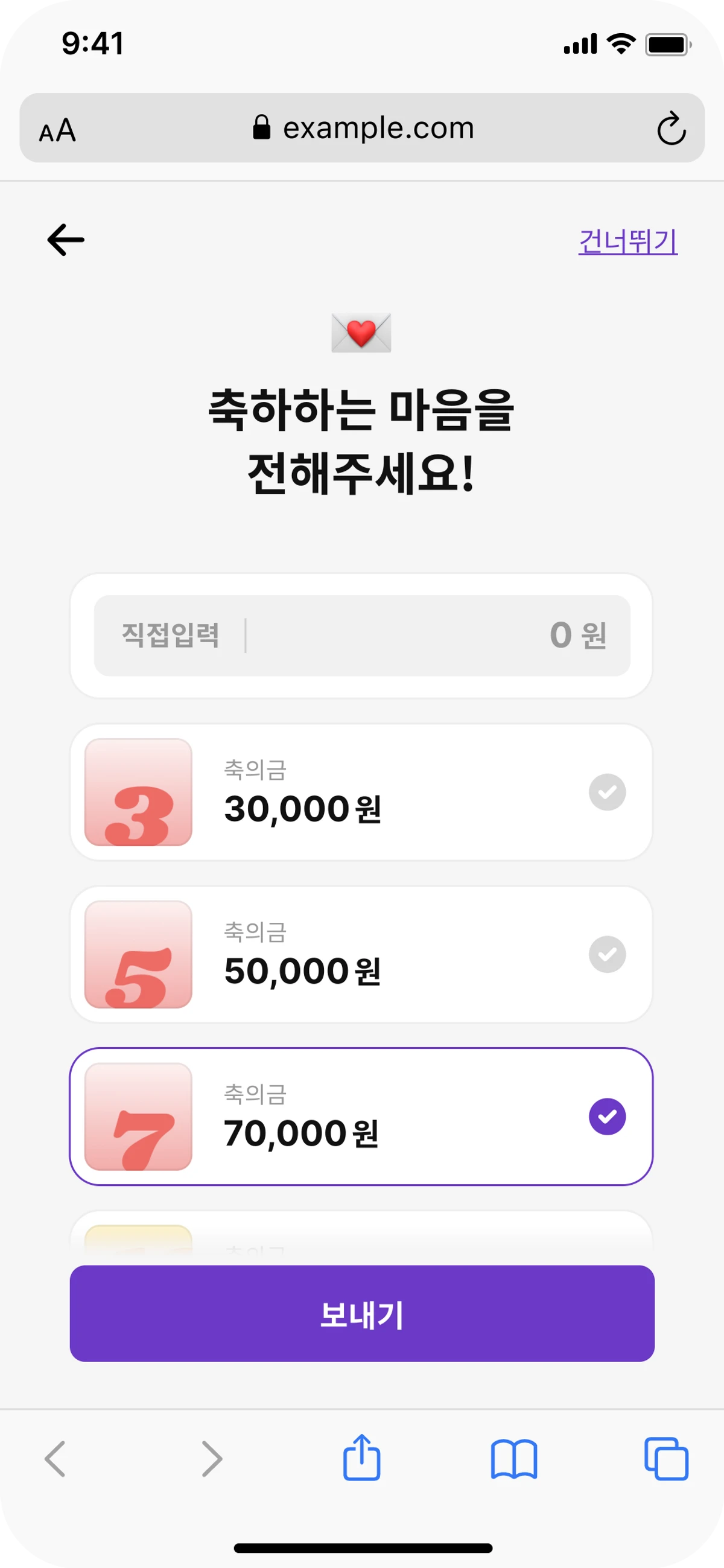 21도 스크린샷 4