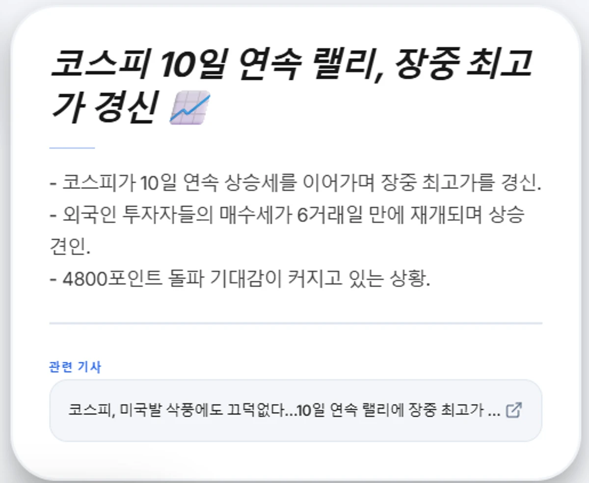 hang on 스크린샷 1