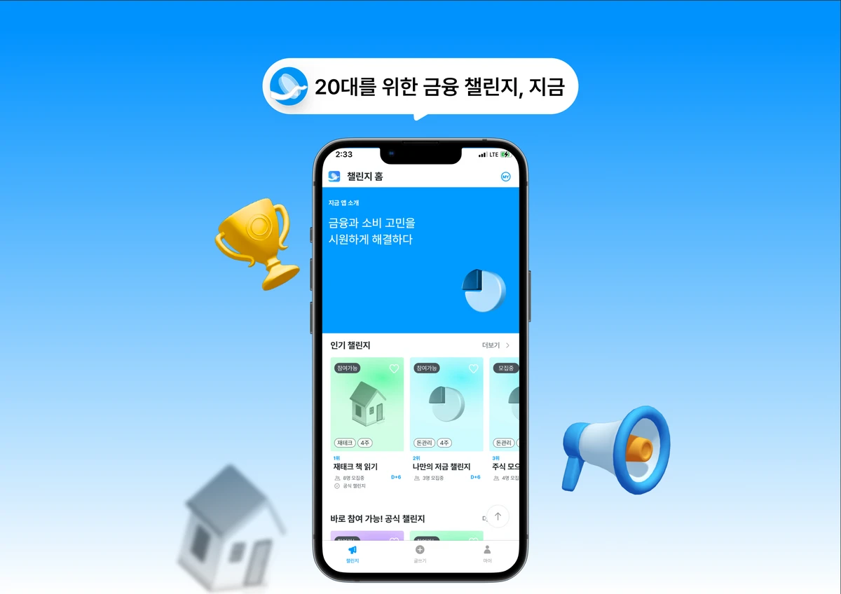 지금 스크린샷 1