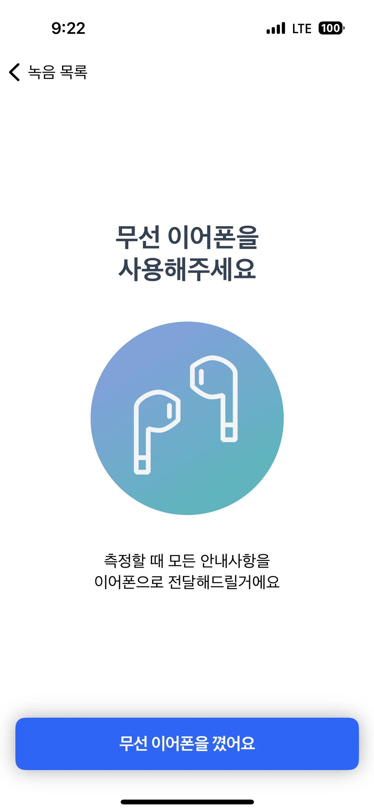 Carotid.AI 스크린샷 3