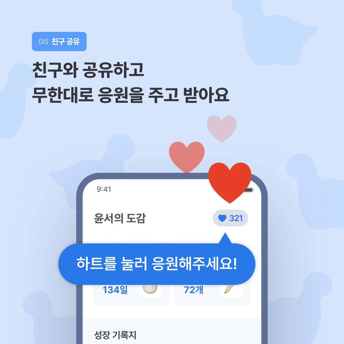 AnotherMe 스크린샷 5