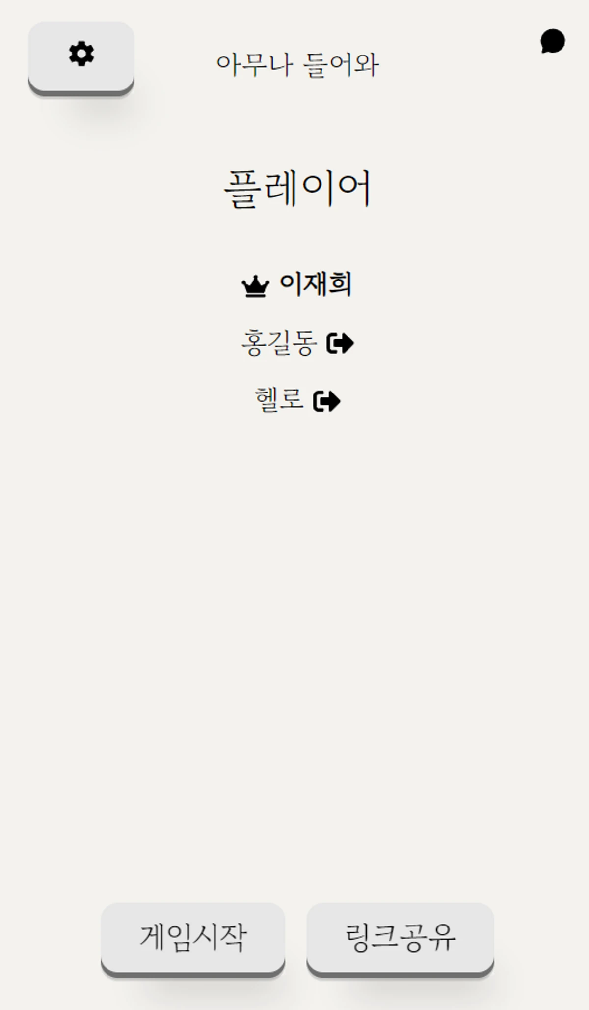 5tory 스크린샷 3