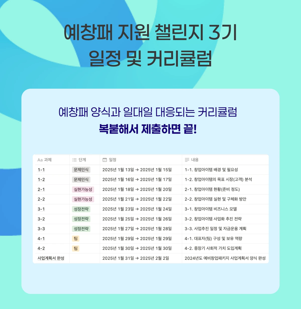 엔젤브릿지 스크린샷 2