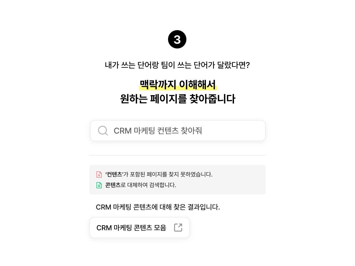 ChatNote 스크린샷 4