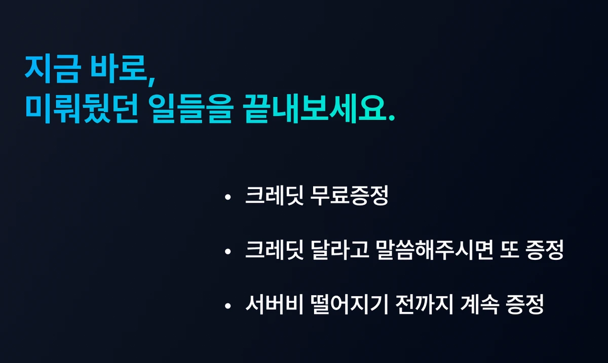 NowWhat 스크린샷 5