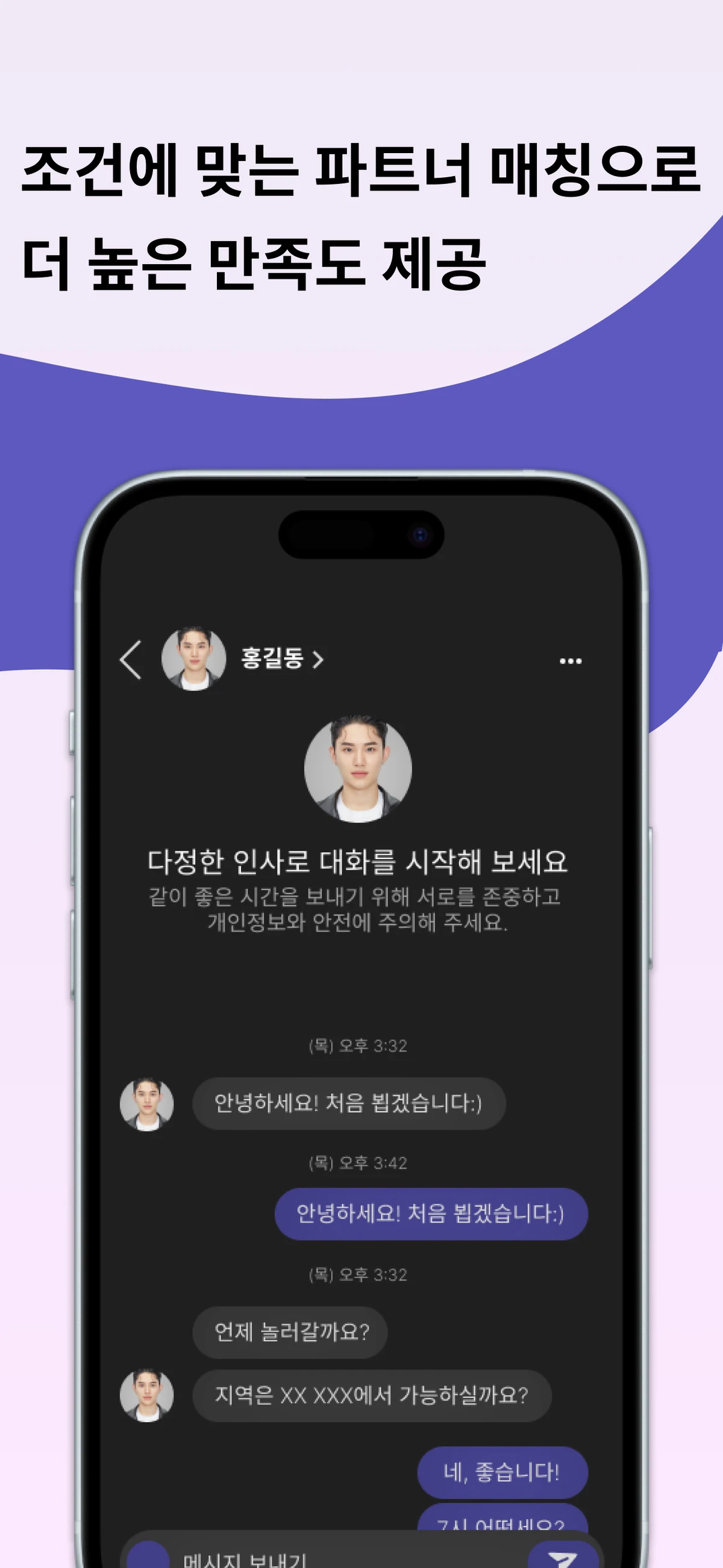 태번 스크린샷 3