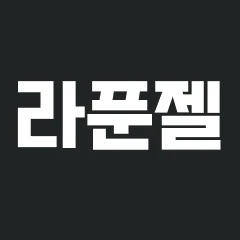 라푼젤 로고