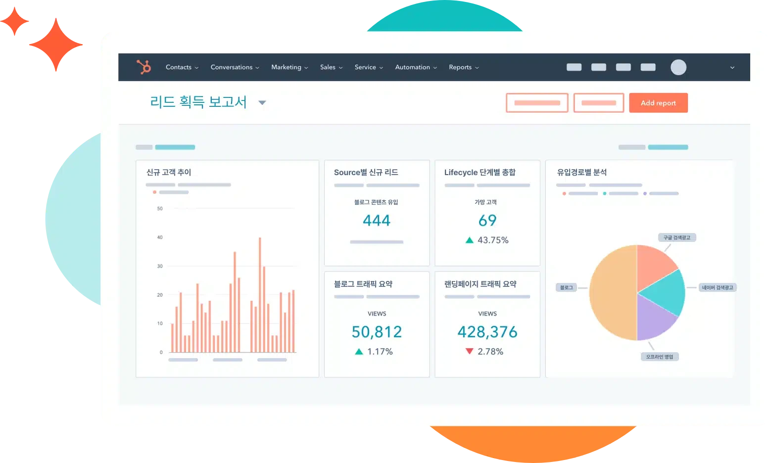 허브스팟 로고