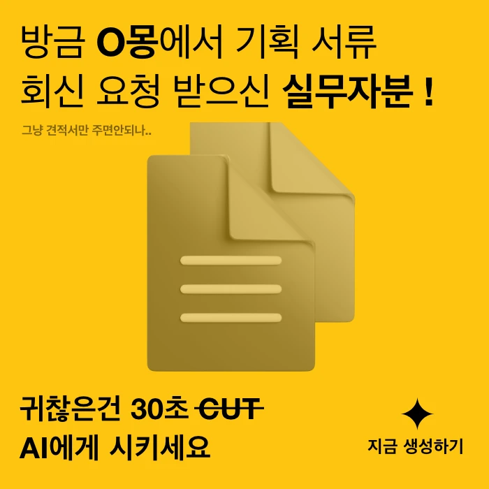 PRM 프로메테우스 로고