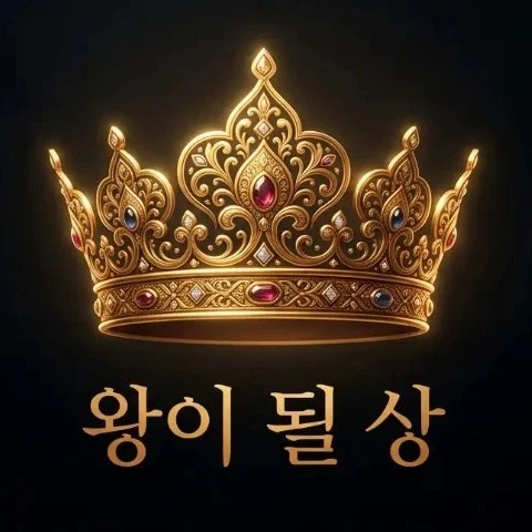 로얄 페이스 로고